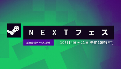 《九族》等多款游戏的试玩版现已在Steam“NEXT Festival”上架！ （游戏观看）- 雅虎新闻